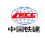 中鐵建電氣化局集團第四工程有限公司 中鐵建電氣化局集團第四工程有限公司